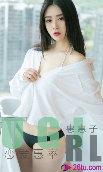 未婚妻剧情介绍